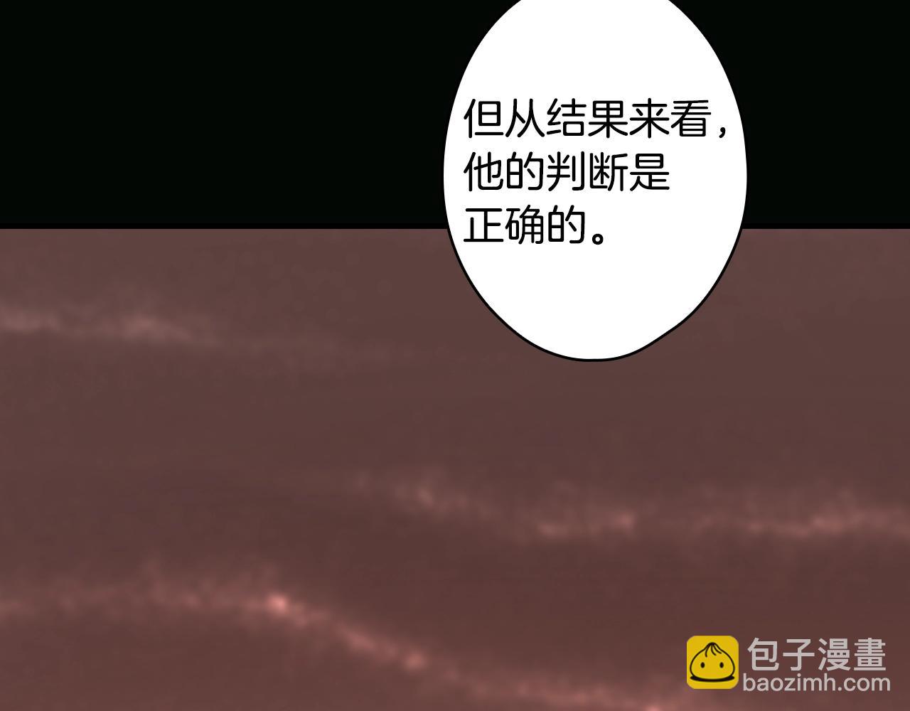 第120话 必要的决定116