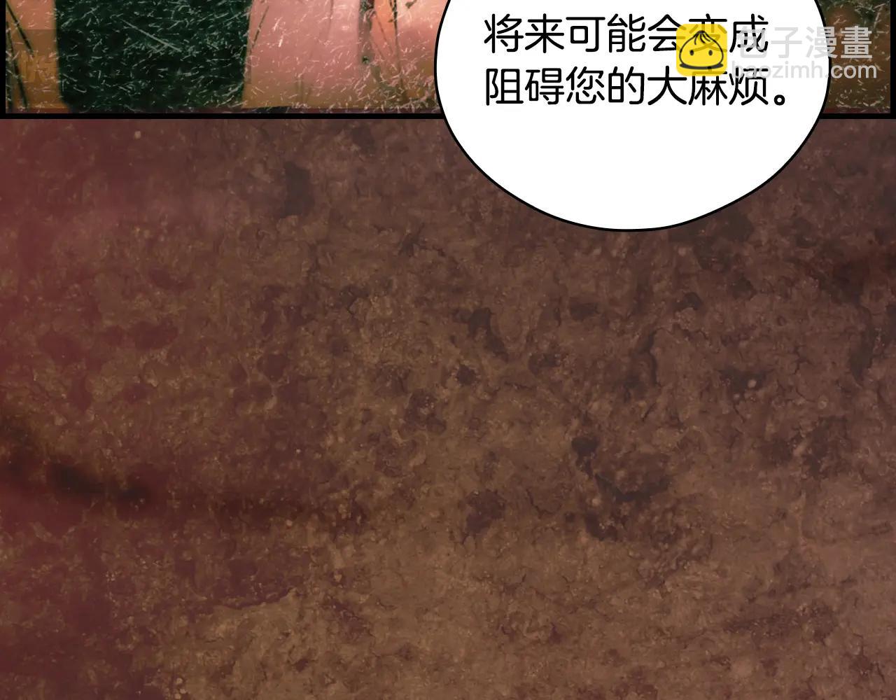 第120话 必要的决定119