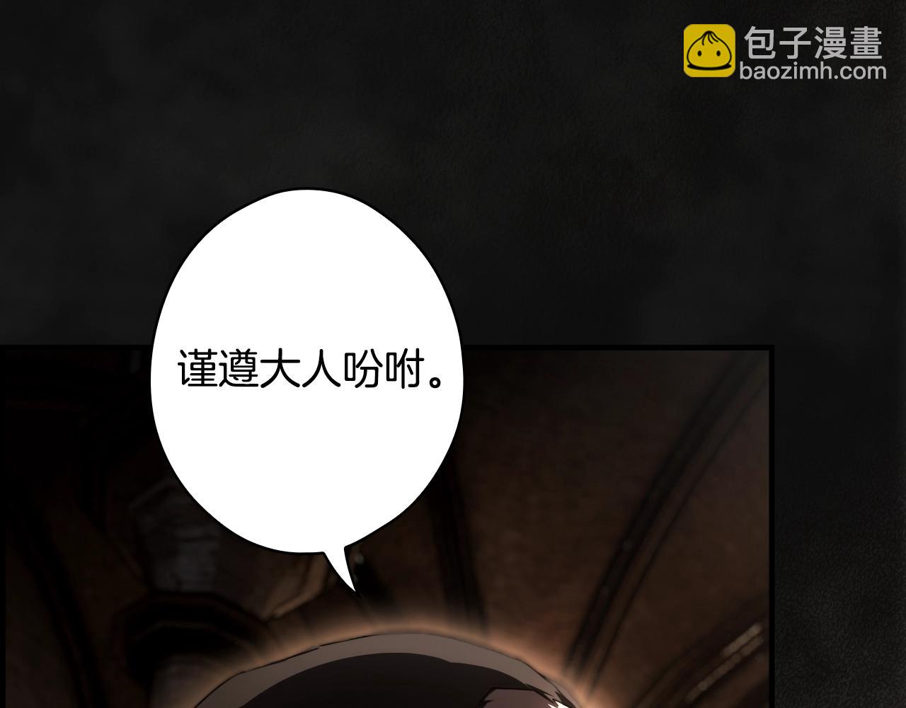 第120话 必要的决定12