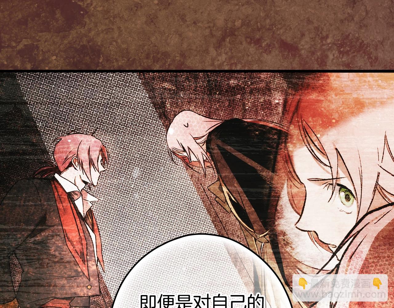 第120话 必要的决定120