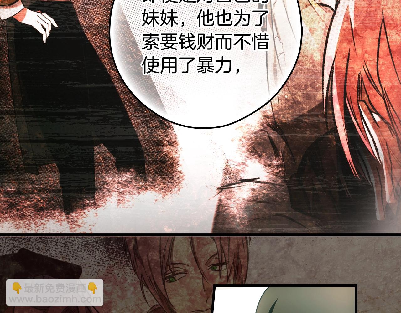 第120话 必要的决定121