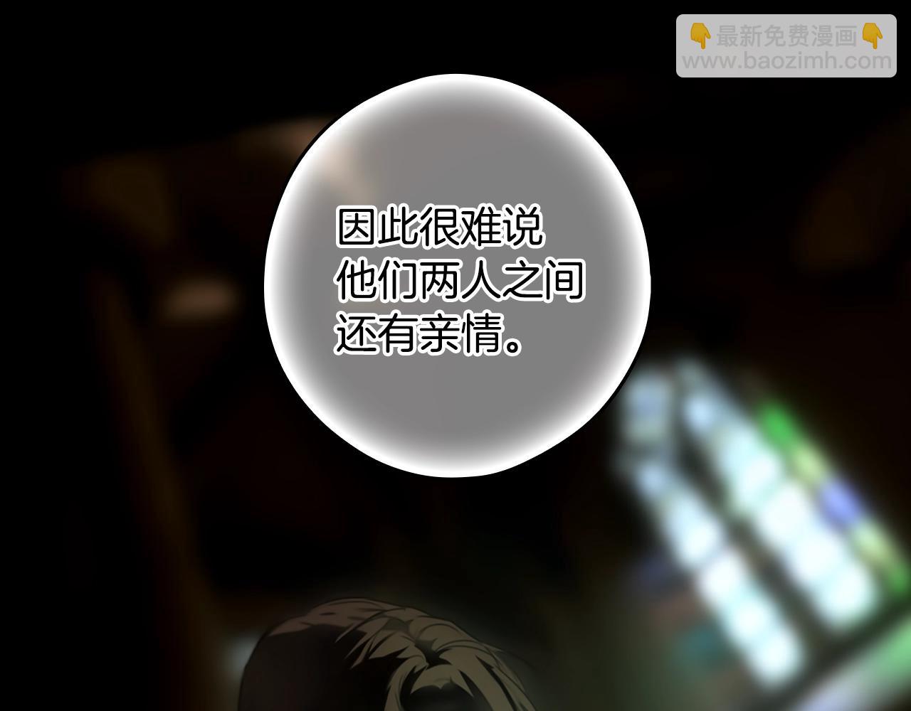 第120话 必要的决定124