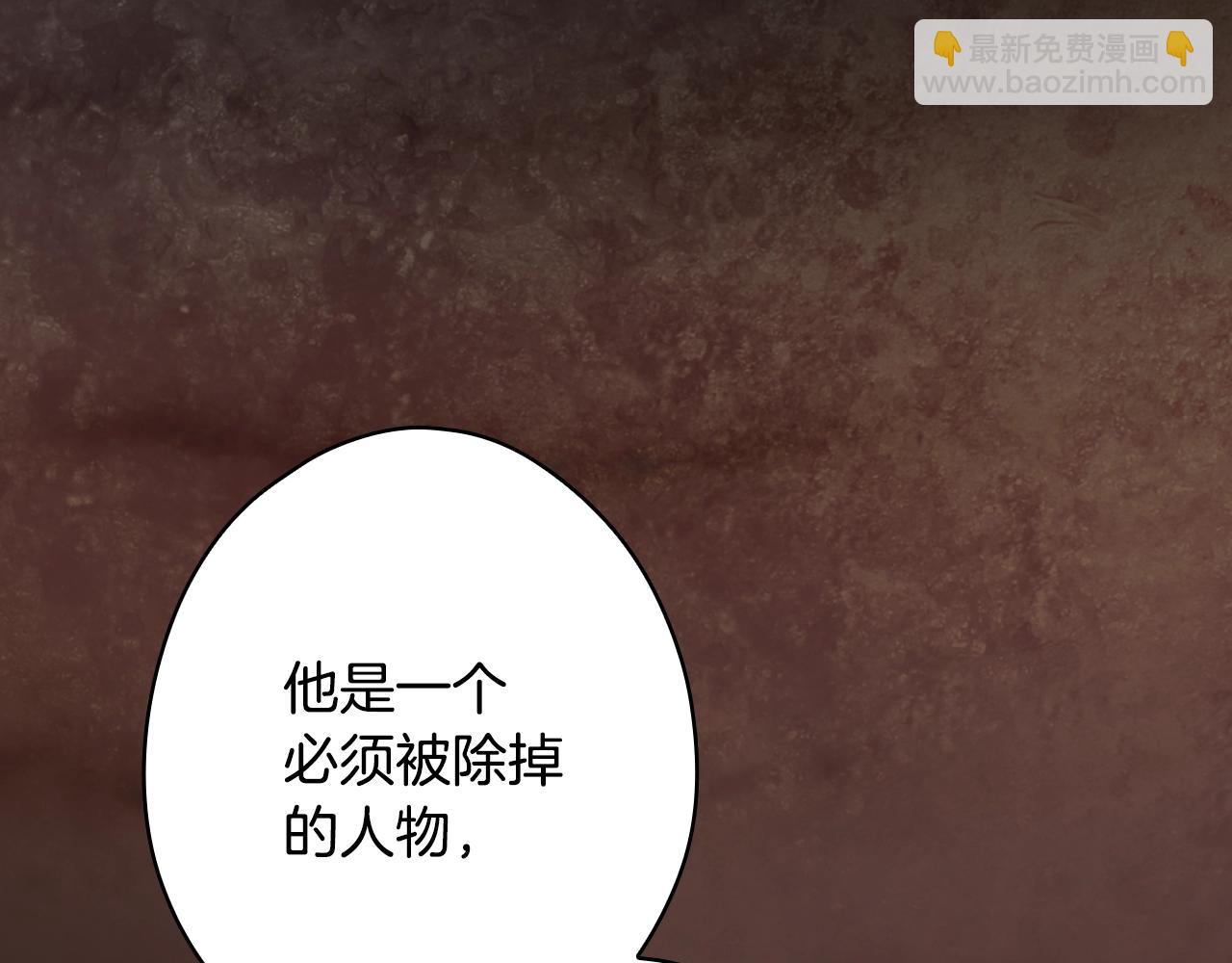 第120话 必要的决定127