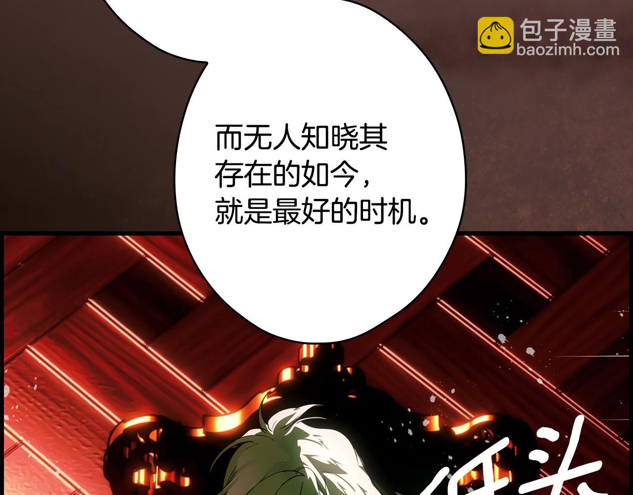 第120话 必要的决定128