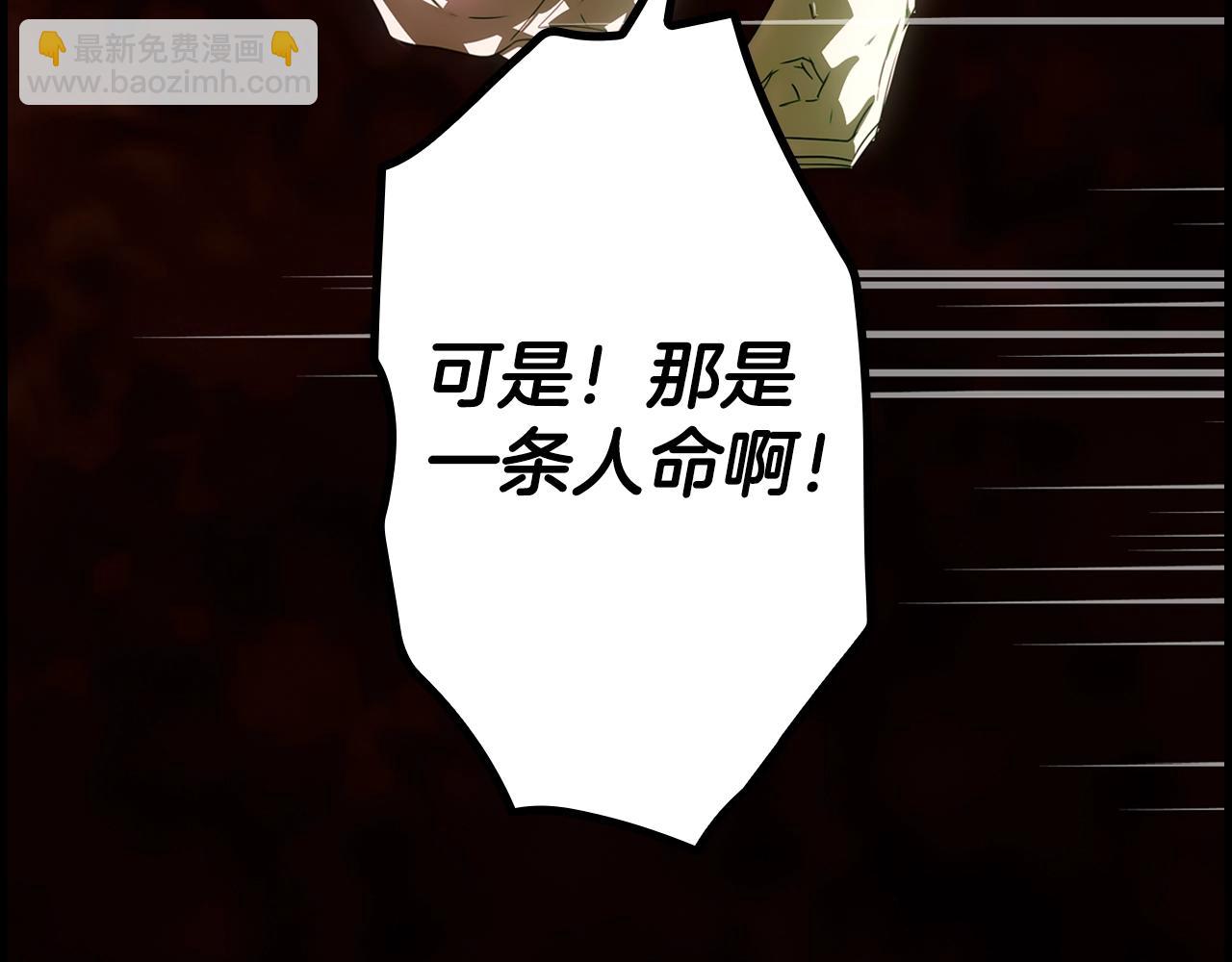 第120话 必要的决定130