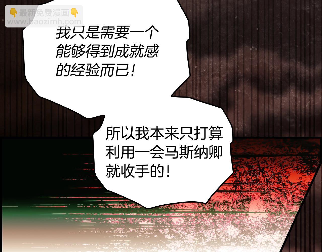 第120话 必要的决定132