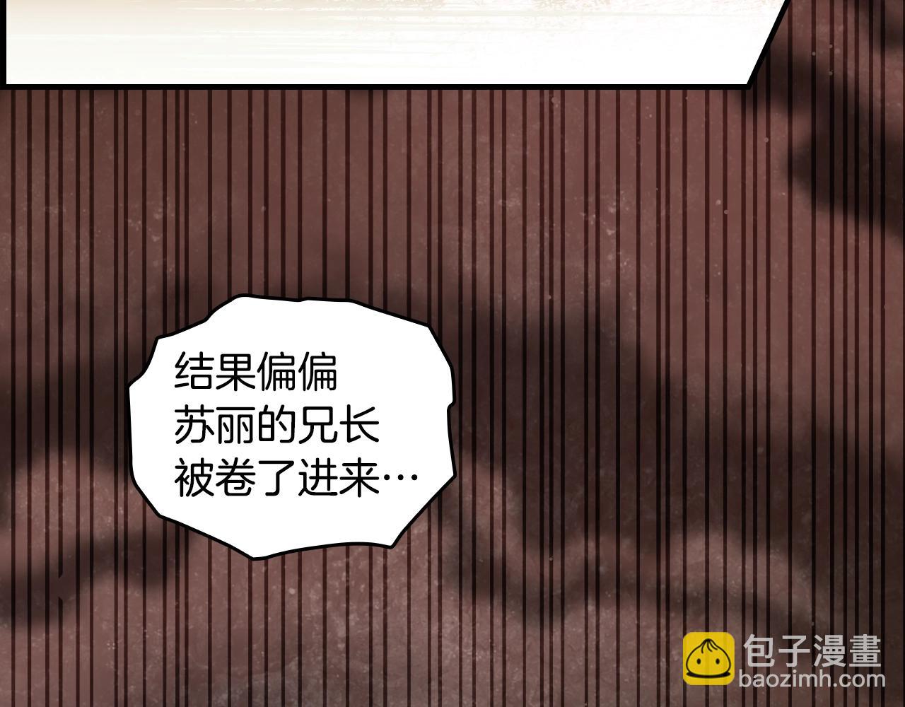 第120话 必要的决定133