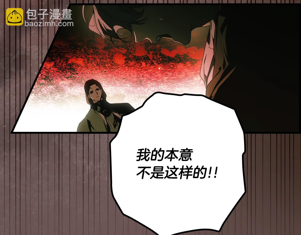 第120话 必要的决定134