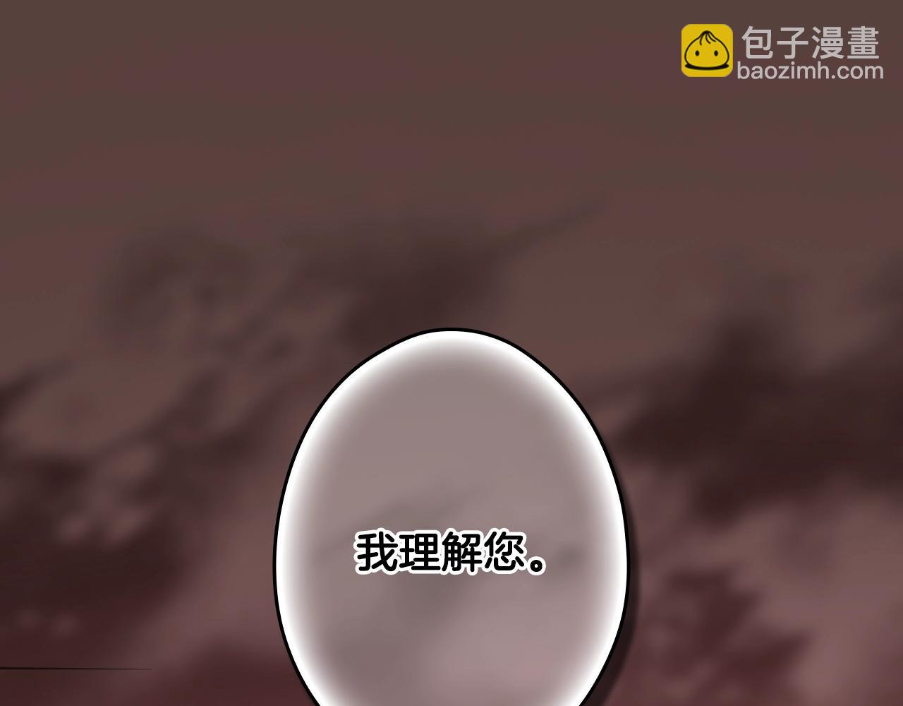 第120话 必要的决定136