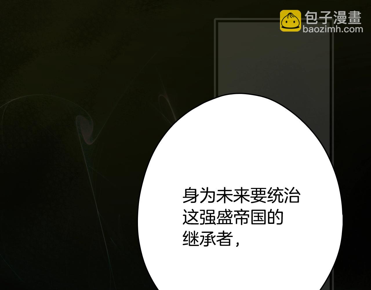 第120话 必要的决定139