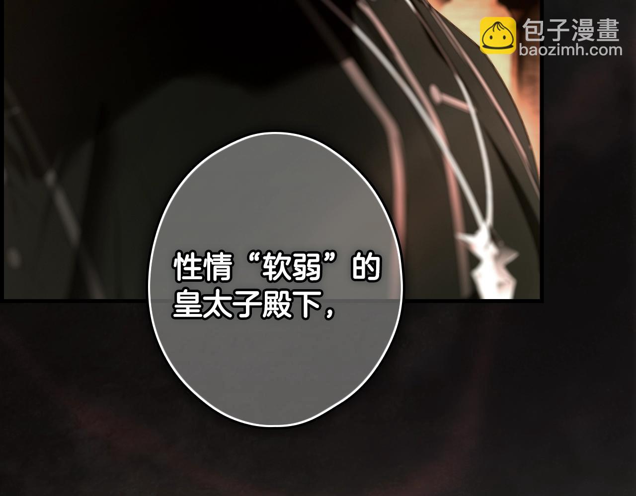 第120话 必要的决定14