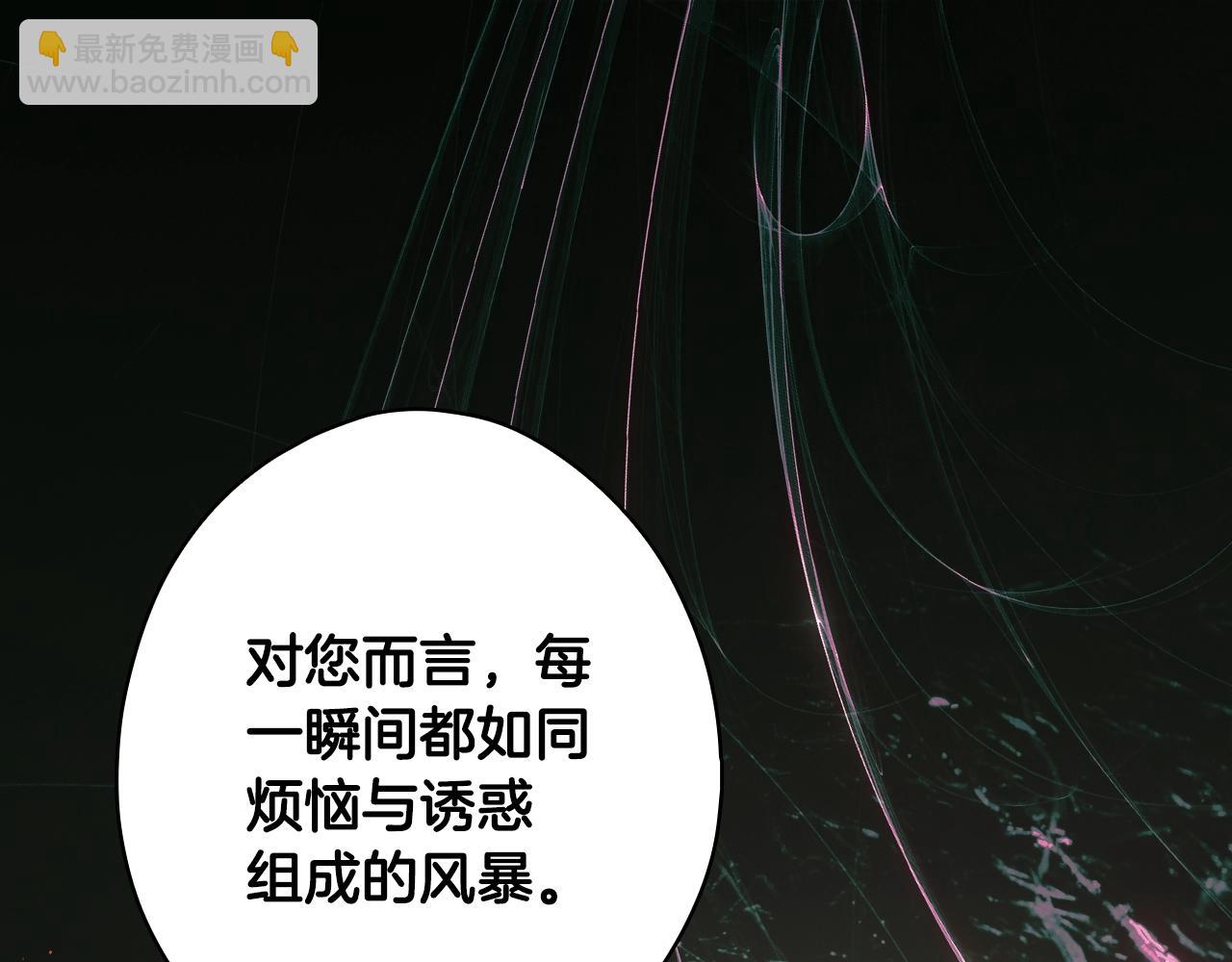 第120话 必要的决定142