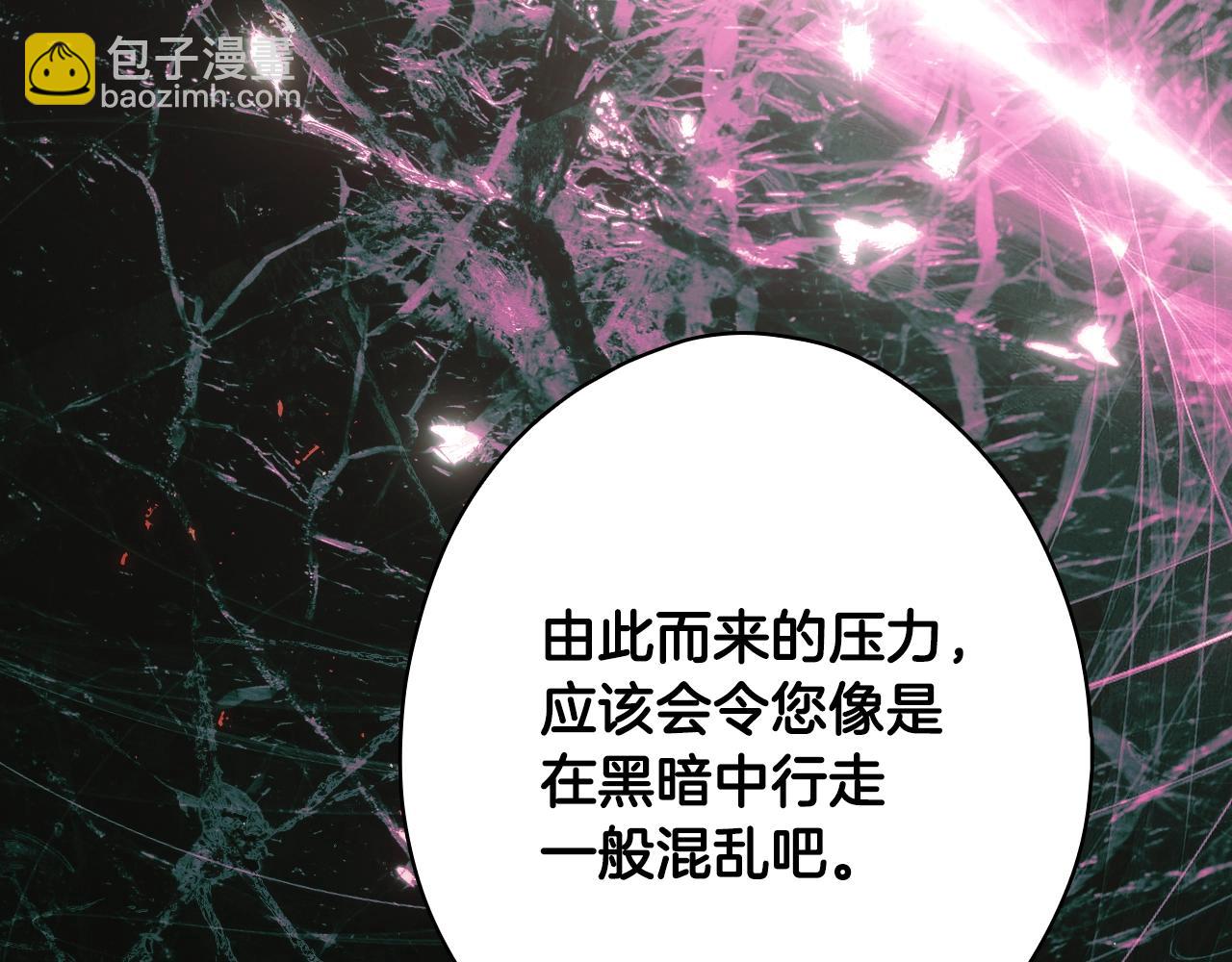 第120话 必要的决定144