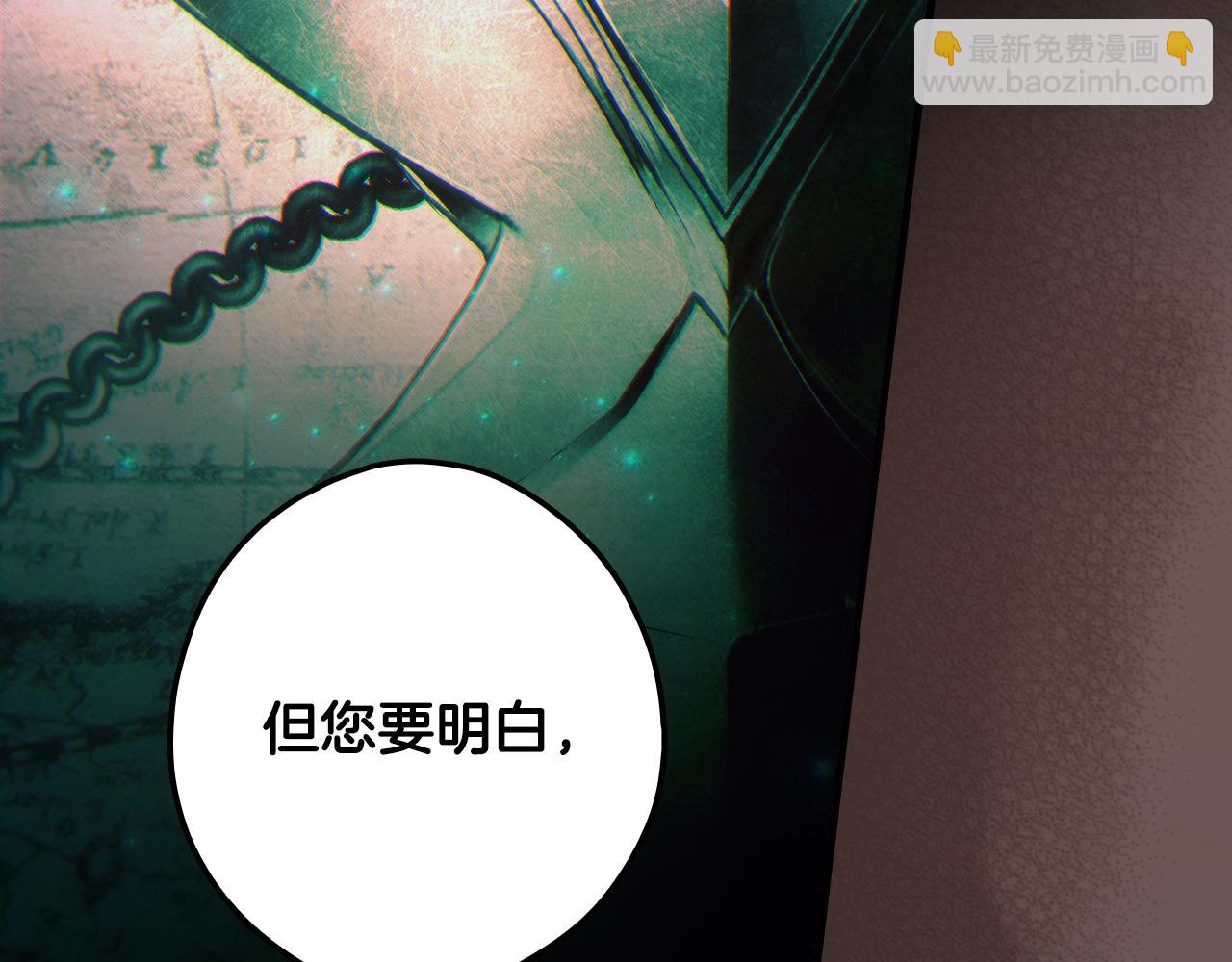第120话 必要的决定148
