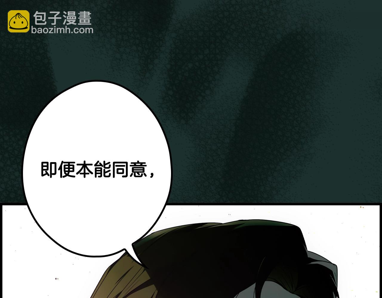 第120话 必要的决定150