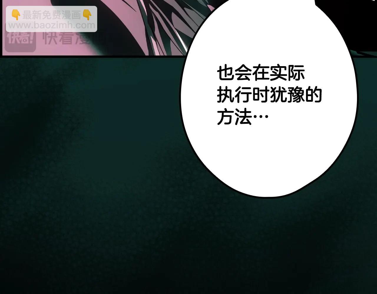 第120话 必要的决定152