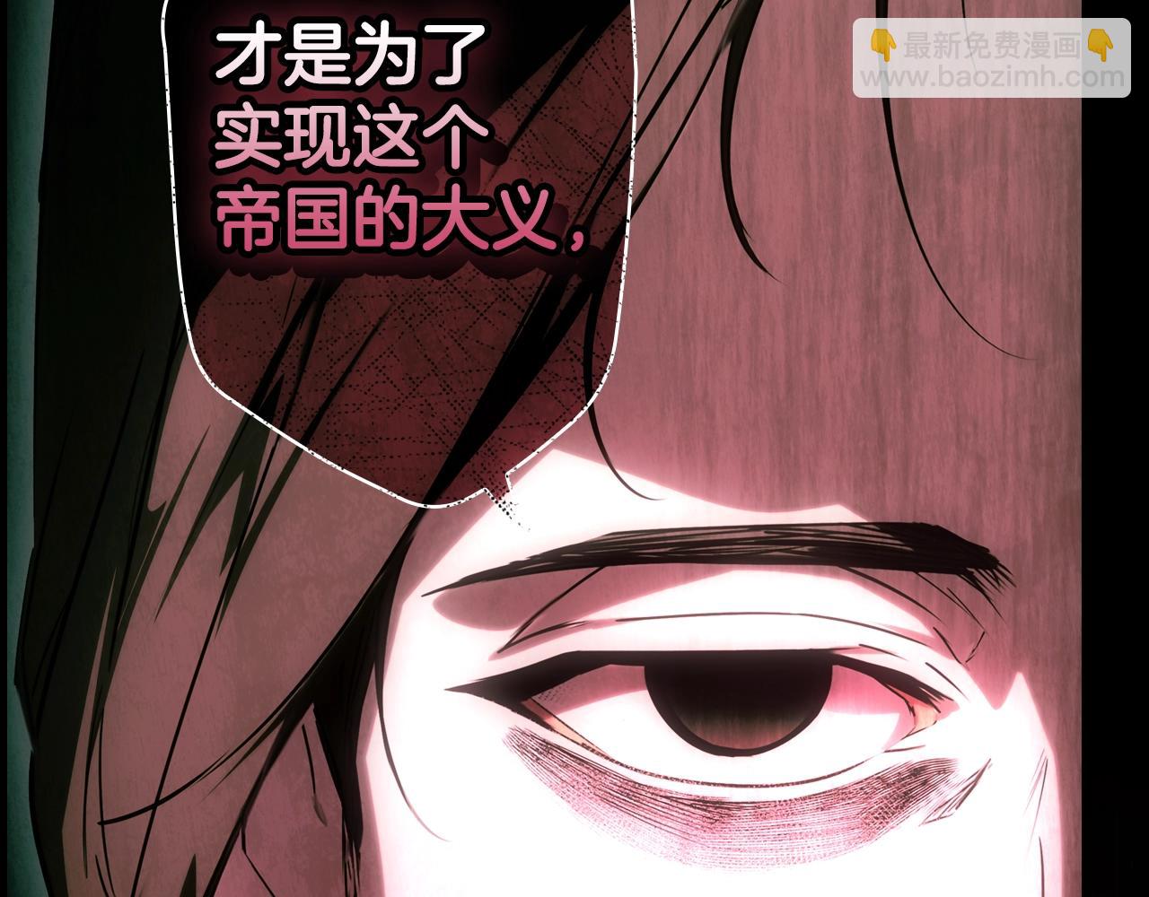 第120话 必要的决定159