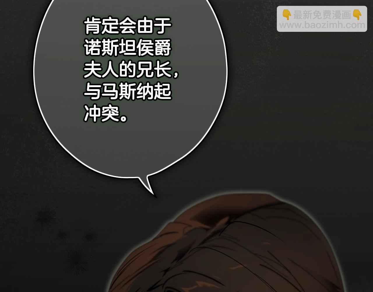 第120话 必要的决定16