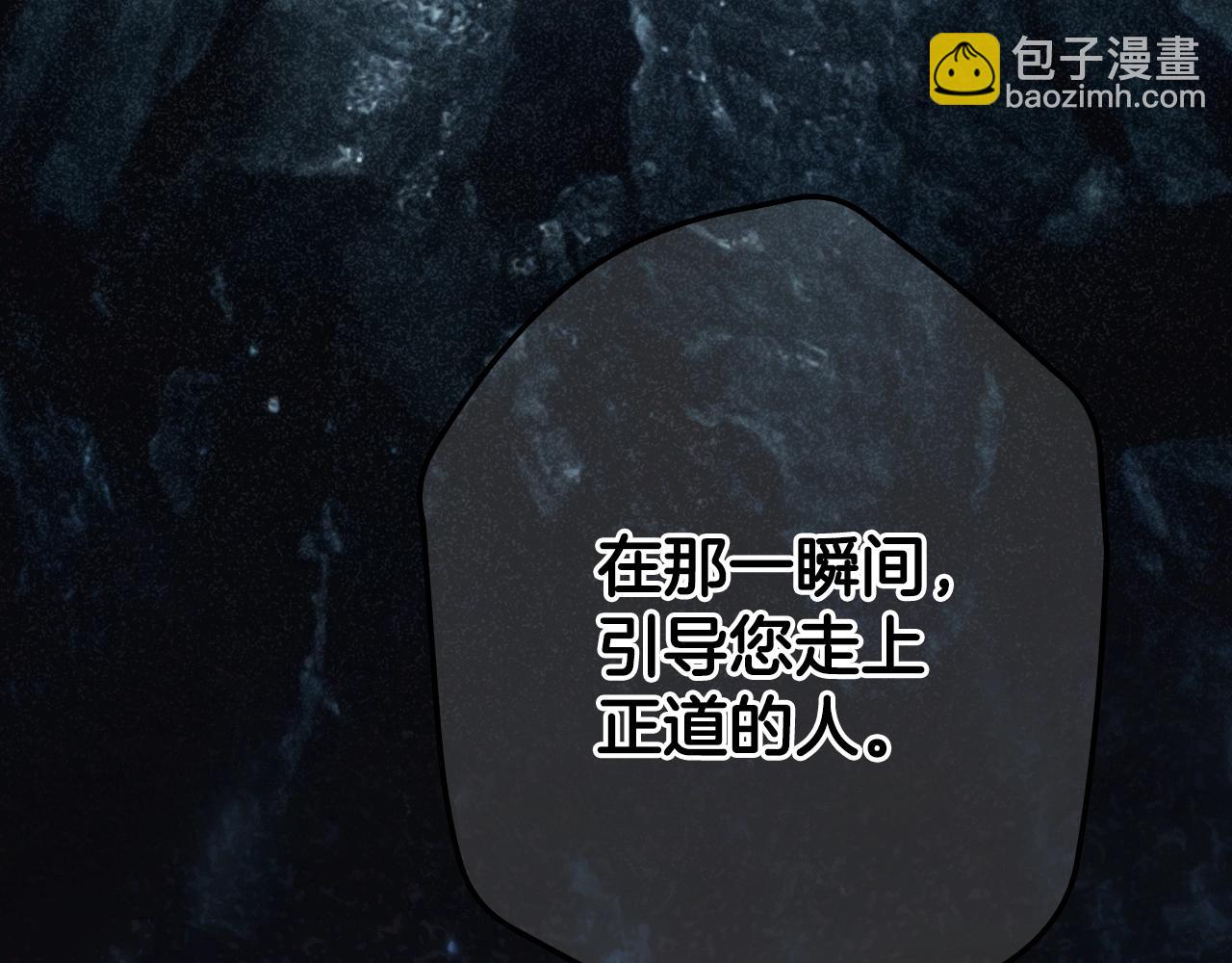 第120话 必要的决定171