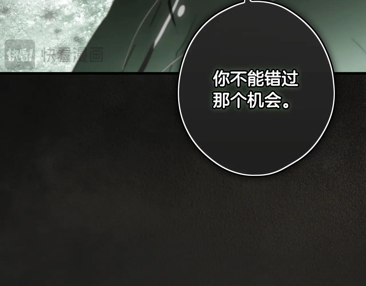 第120话 必要的决定18