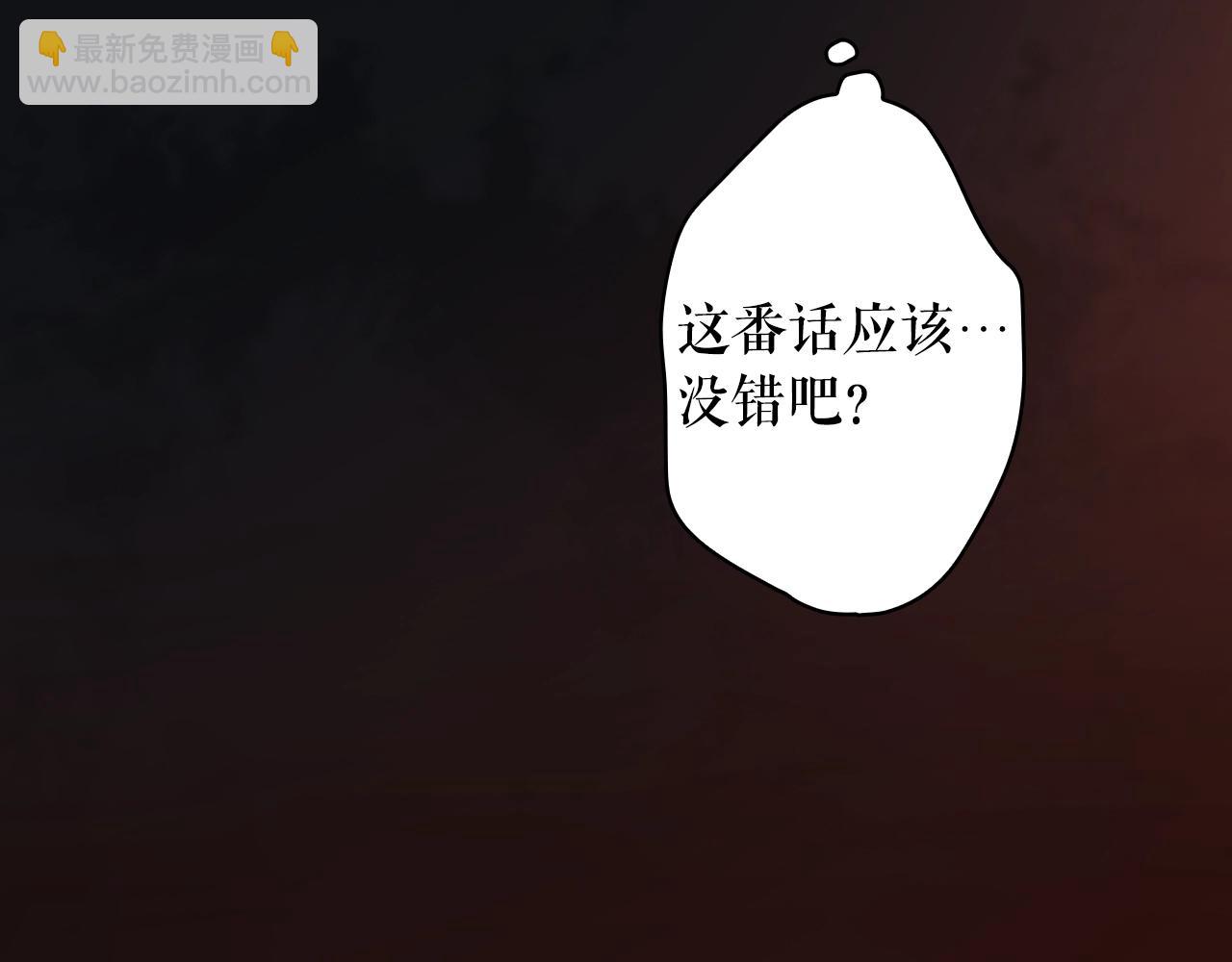 第120话 必要的决定180