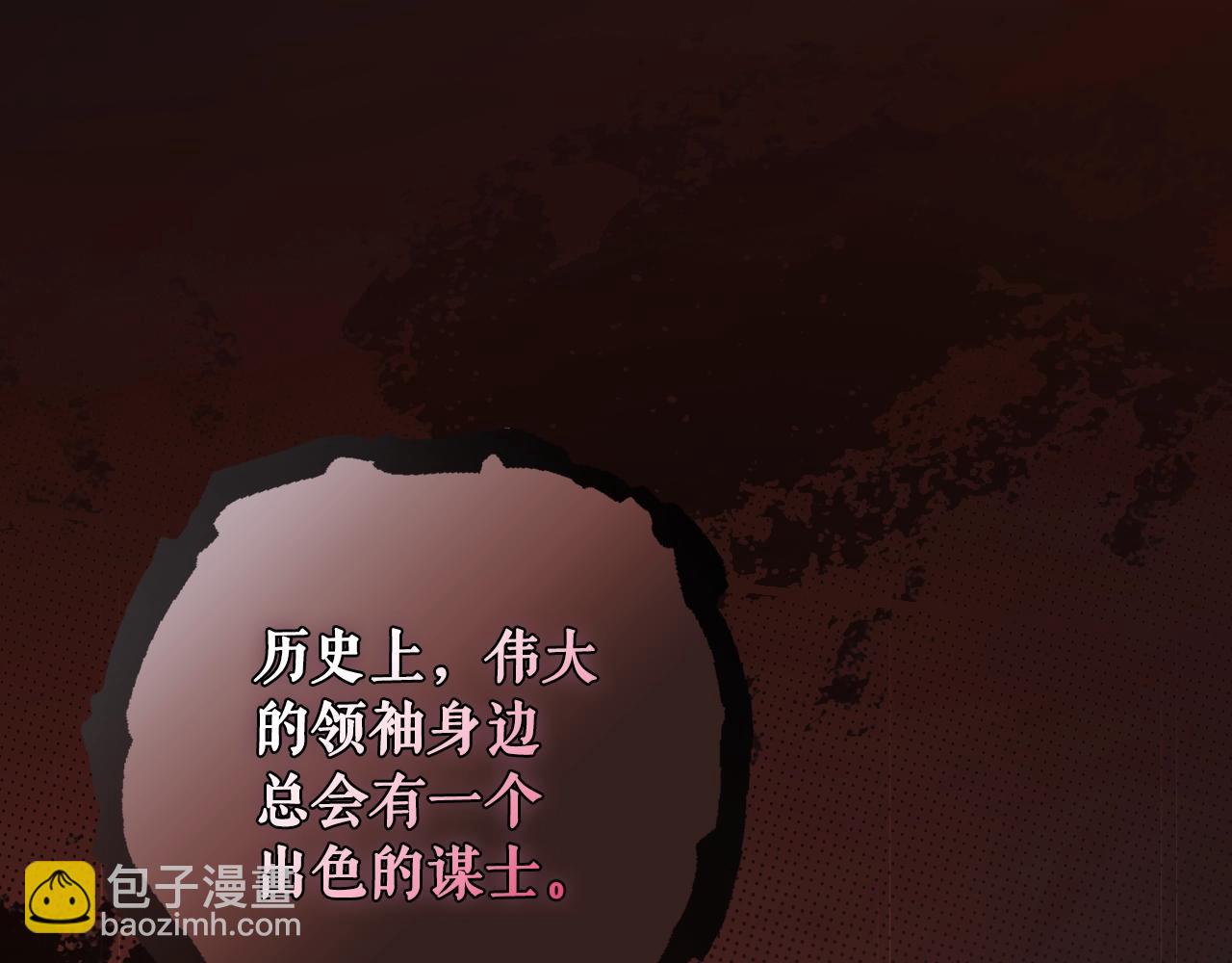 第120话 必要的决定181
