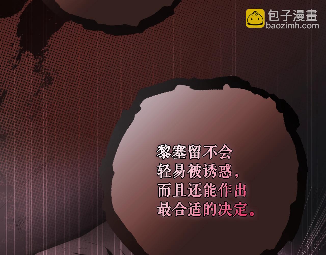 第120话 必要的决定182