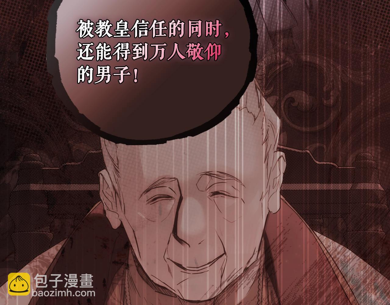 第120话 必要的决定184