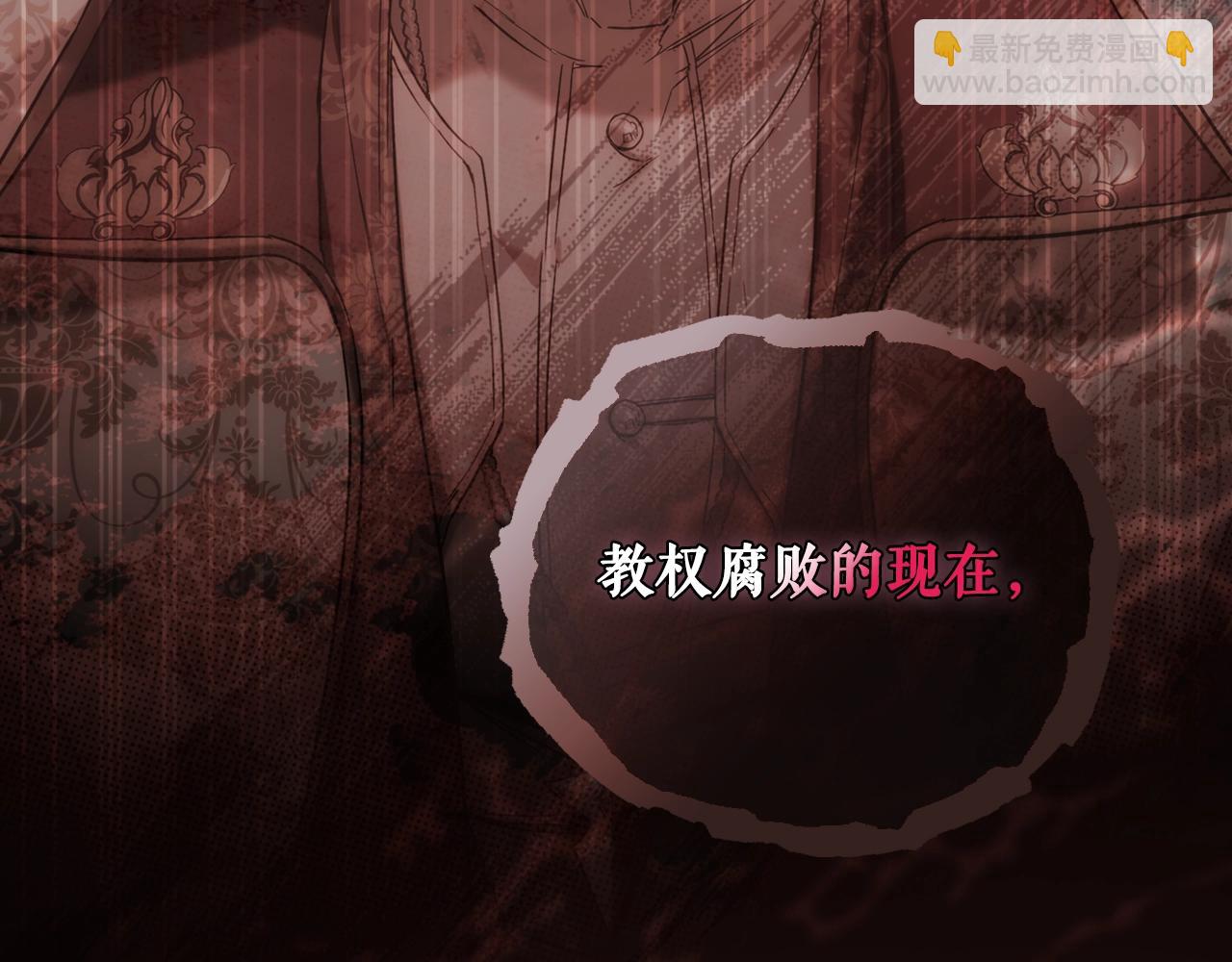 第120话 必要的决定185