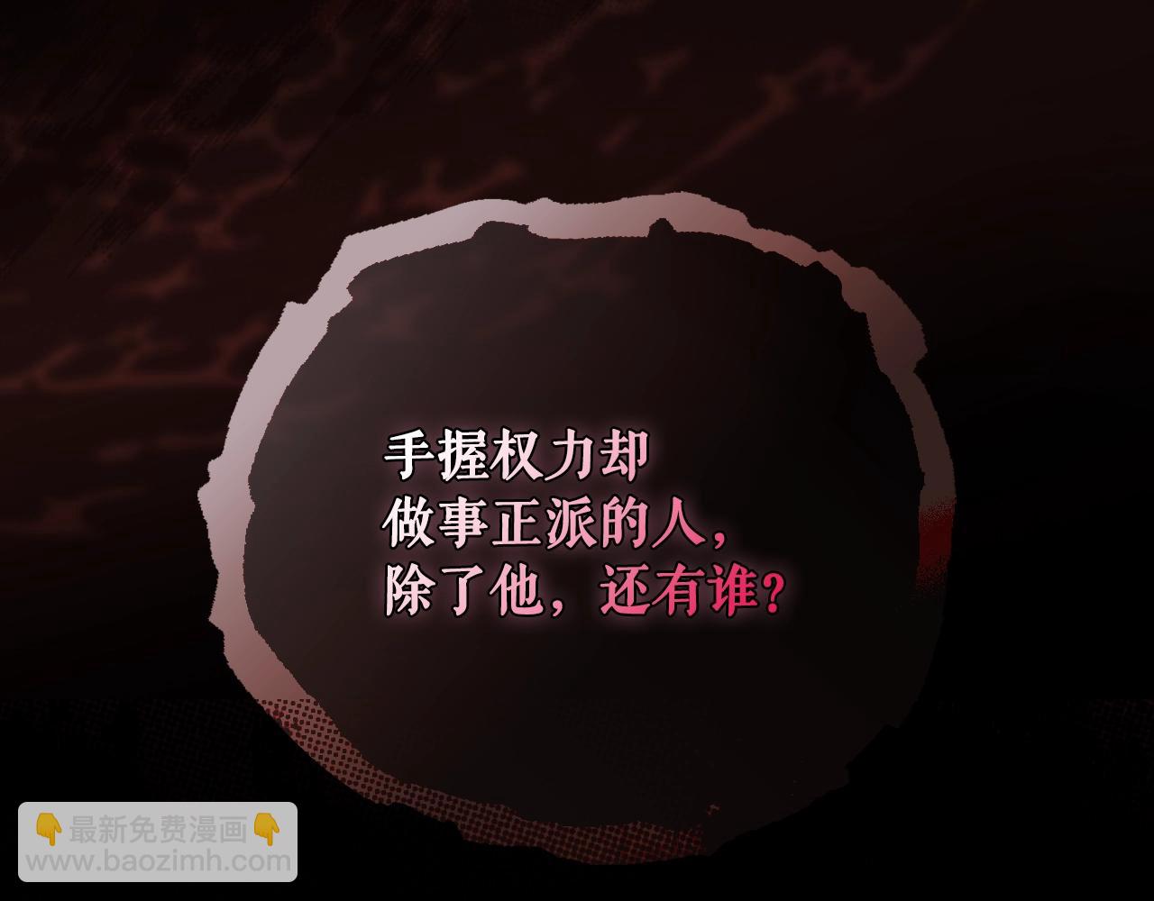 第120话 必要的决定186