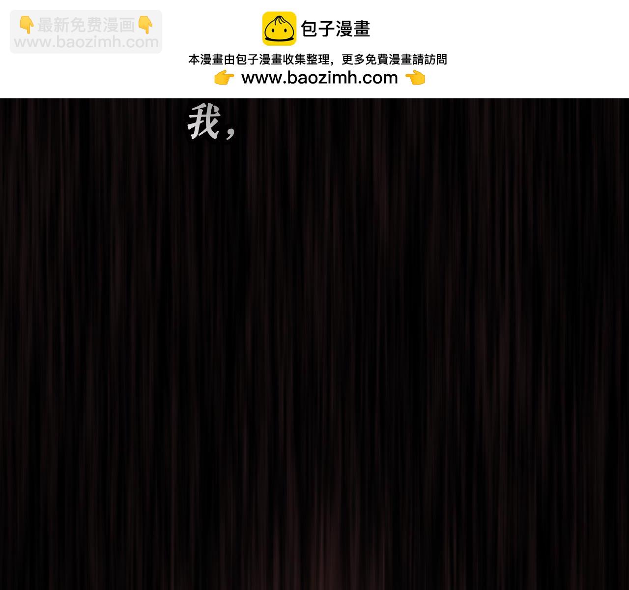 第120话 必要的决定192