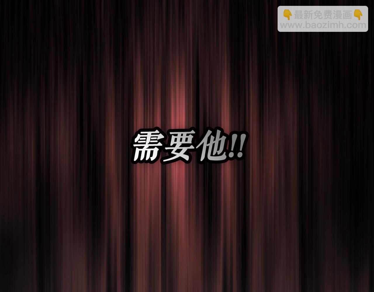 第120话 必要的决定193