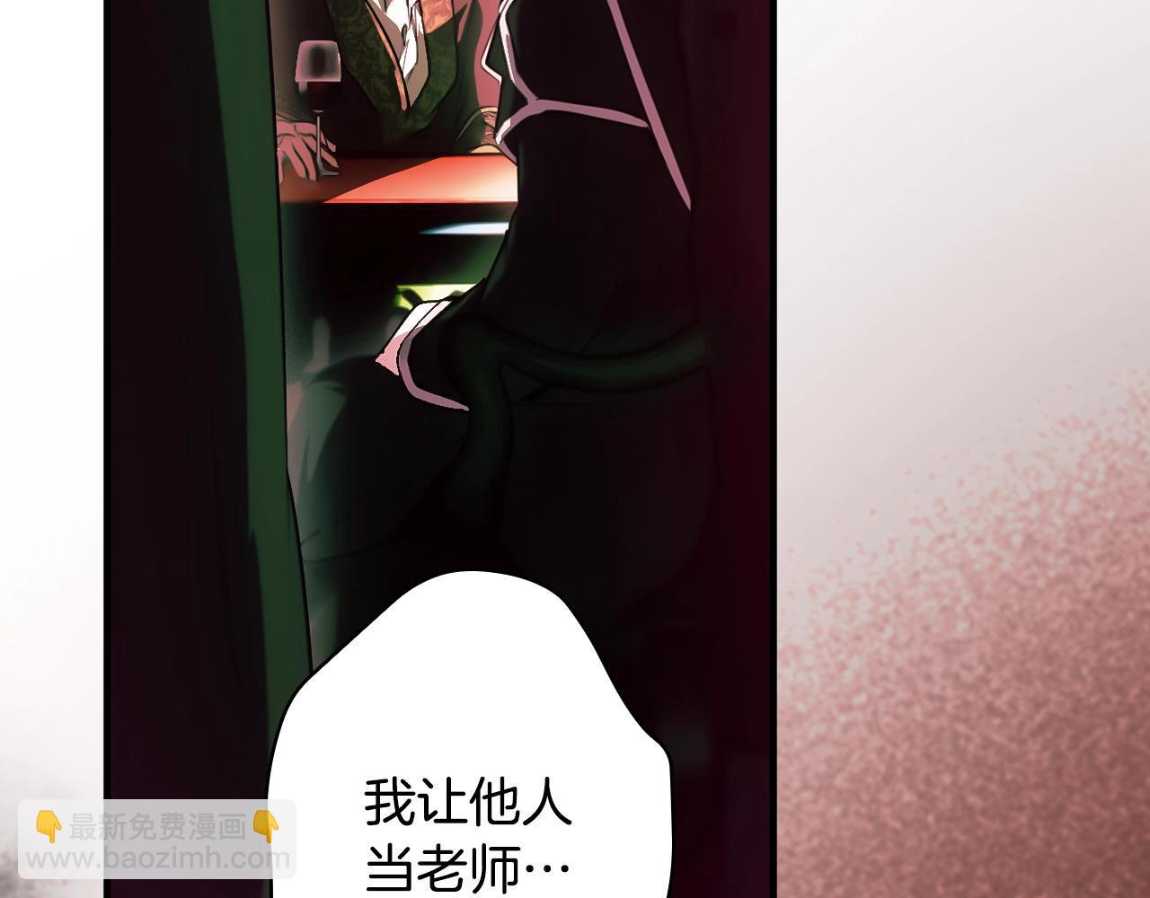 第120话 必要的决定206