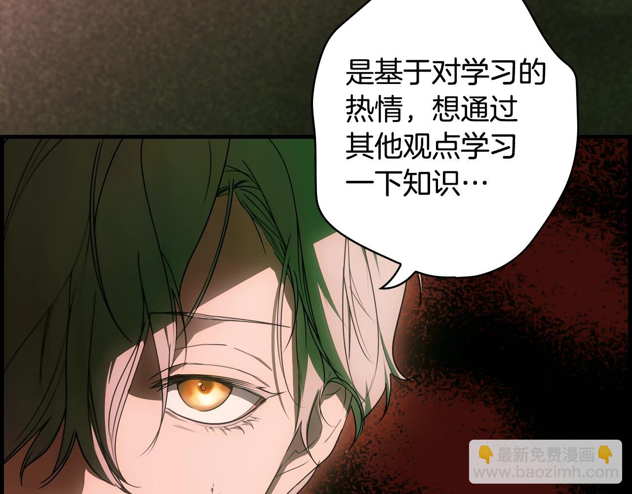 第120话 必要的决定208