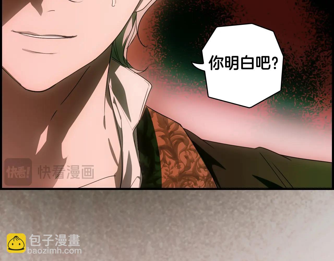 第120话 必要的决定209