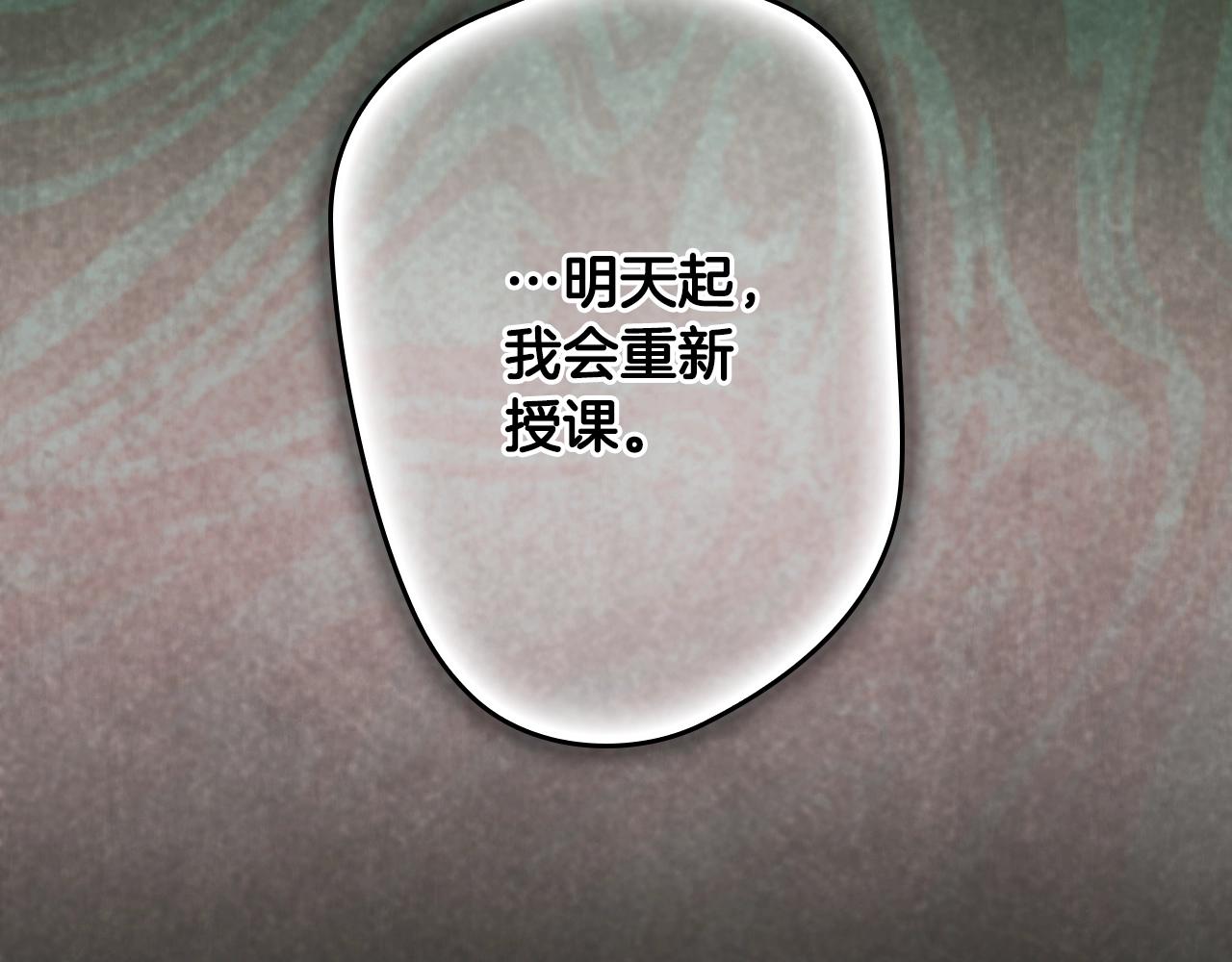 第120话 必要的决定216