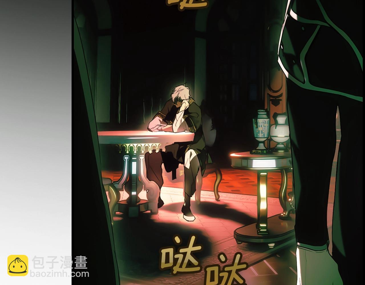 第120话 必要的决定219