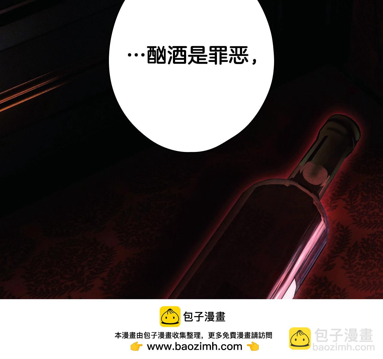 第120话 必要的决定224