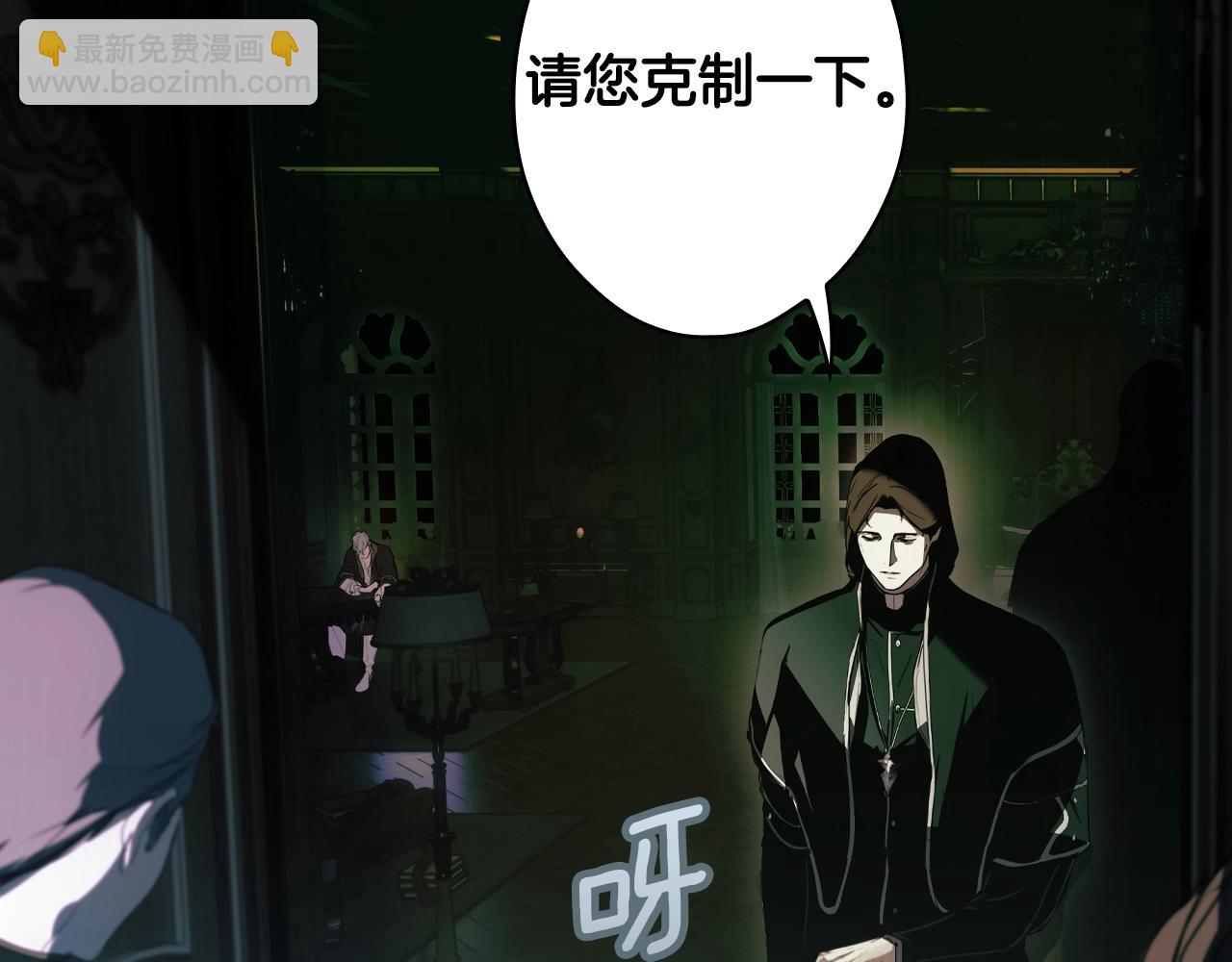 第120话 必要的决定227