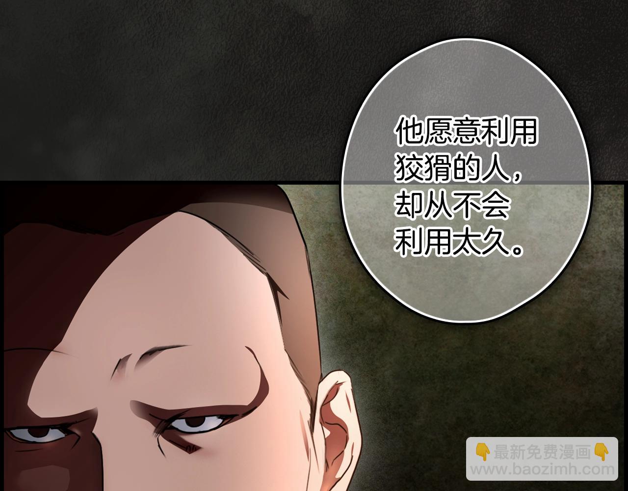 第120话 必要的决定23