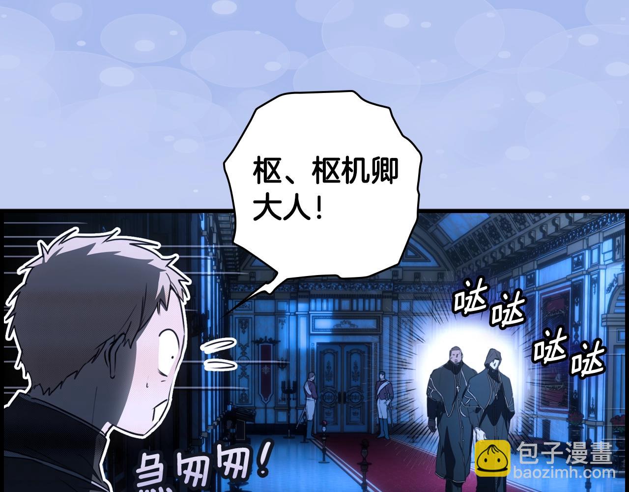 第120话 必要的决定239