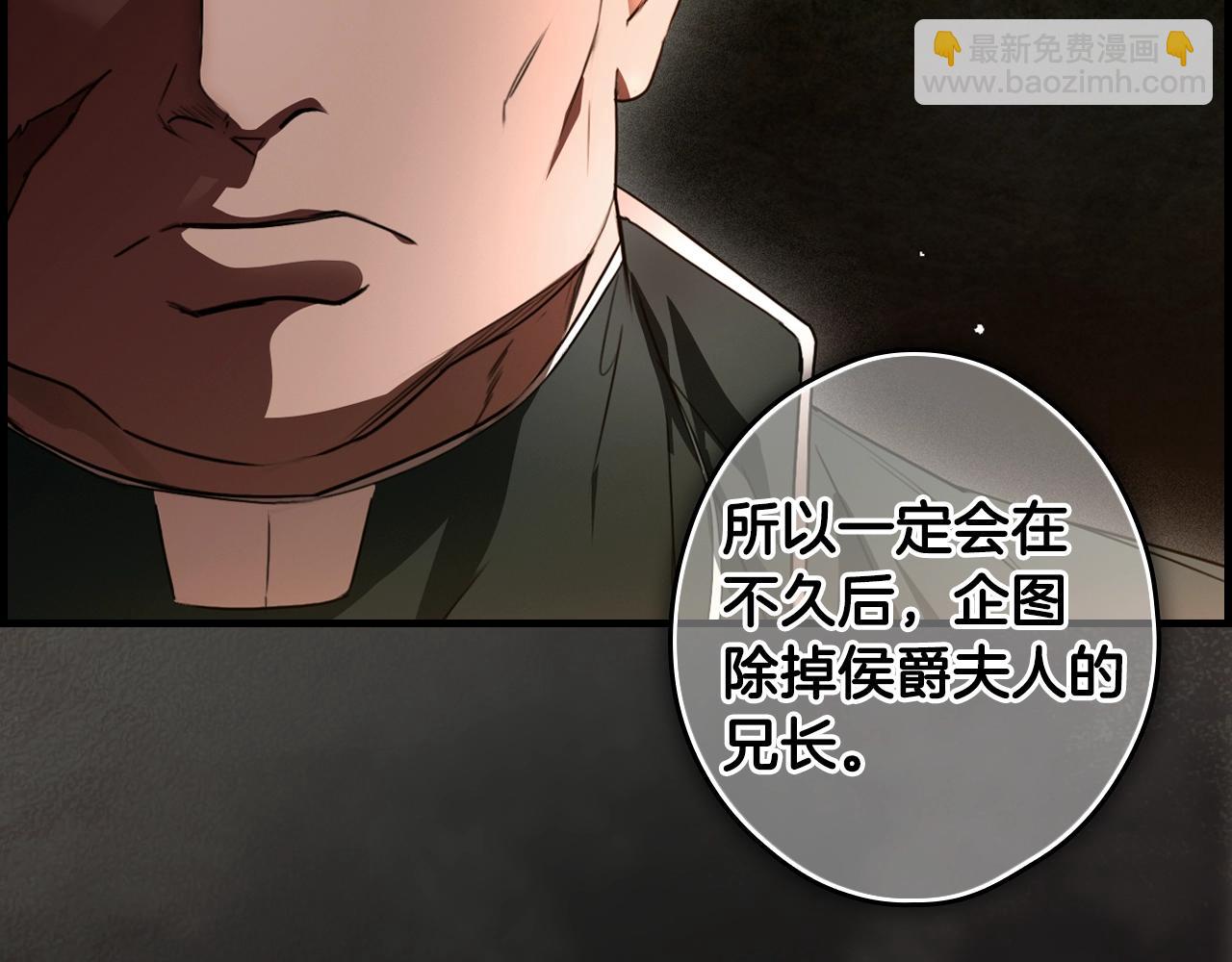 第120话 必要的决定24