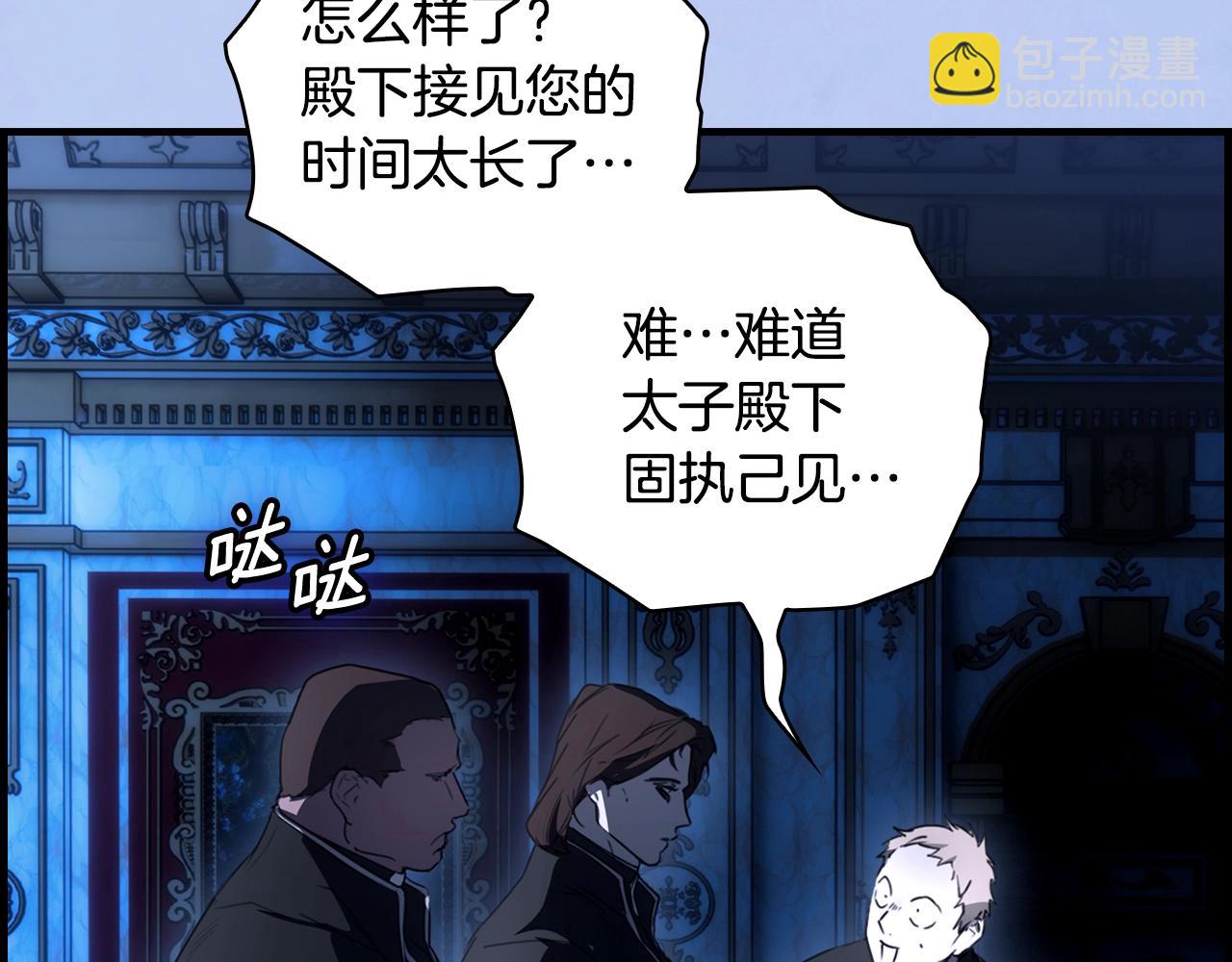第120话 必要的决定241