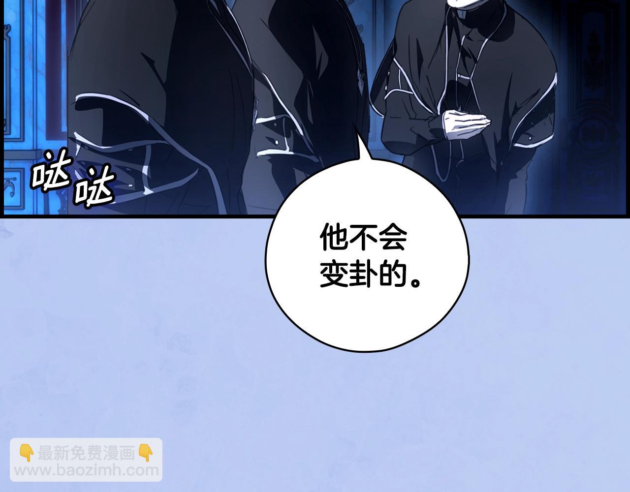 第120话 必要的决定242