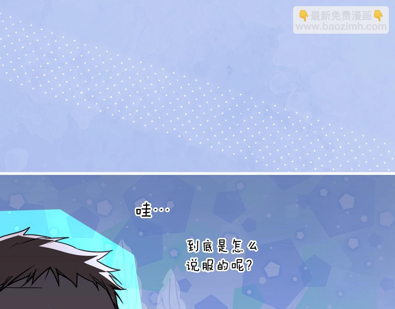 第120话 必要的决定243