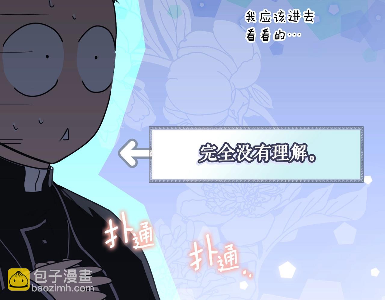 第120话 必要的决定244