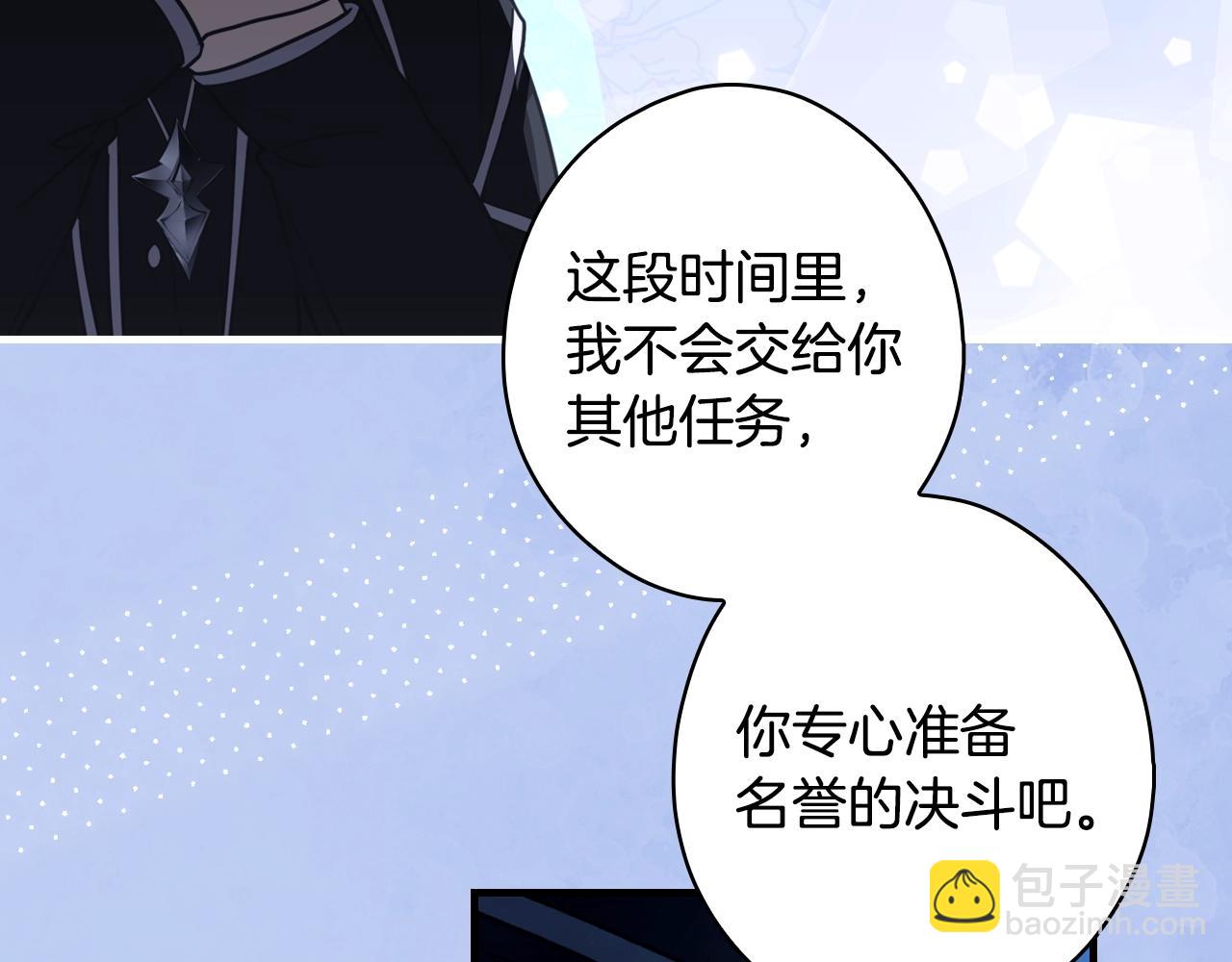 第120话 必要的决定245