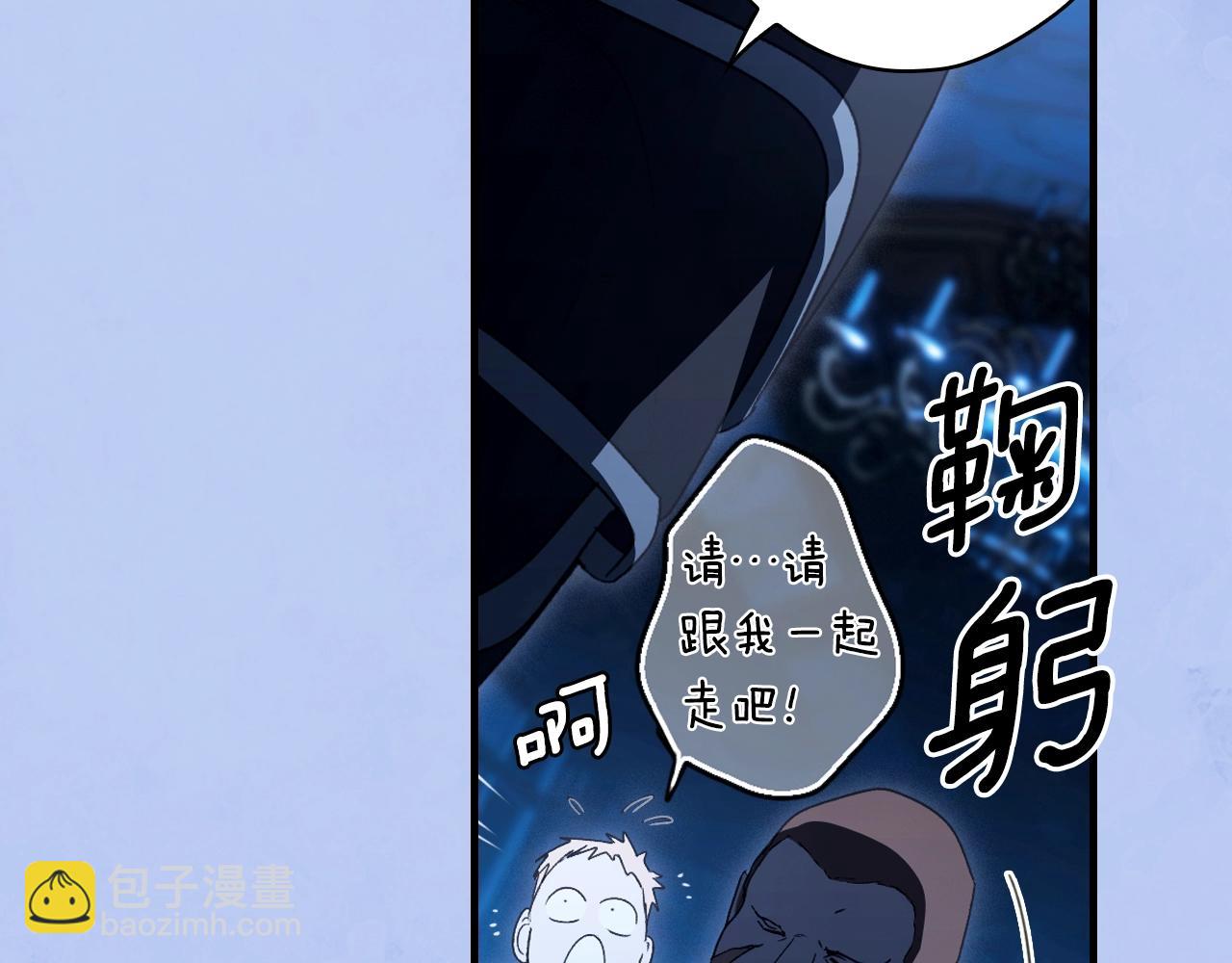 第120话 必要的决定246