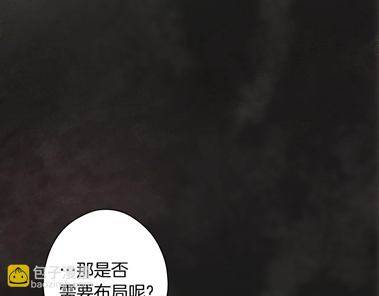 第120话 必要的决定25