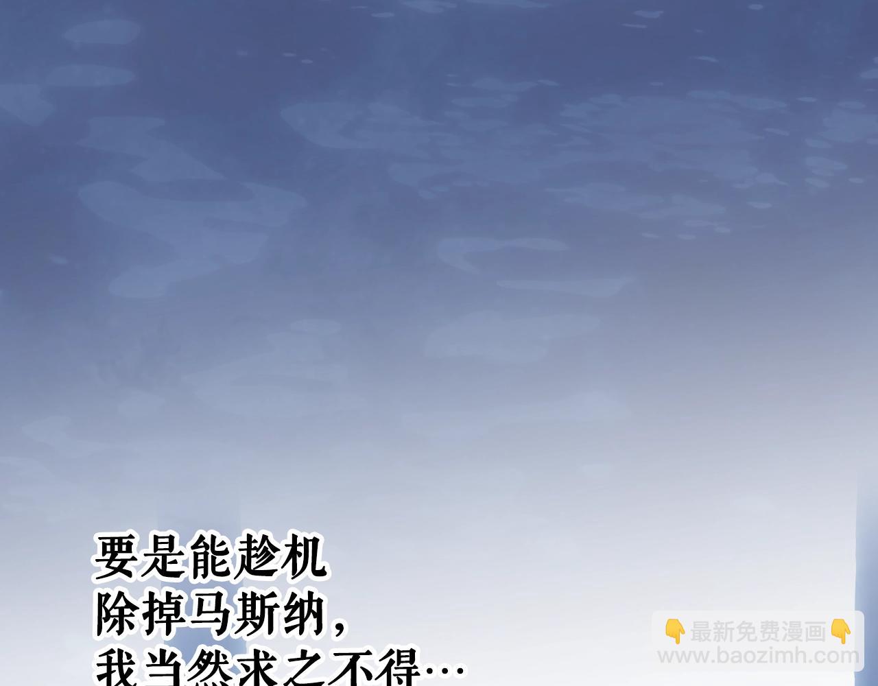 第120话 必要的决定252
